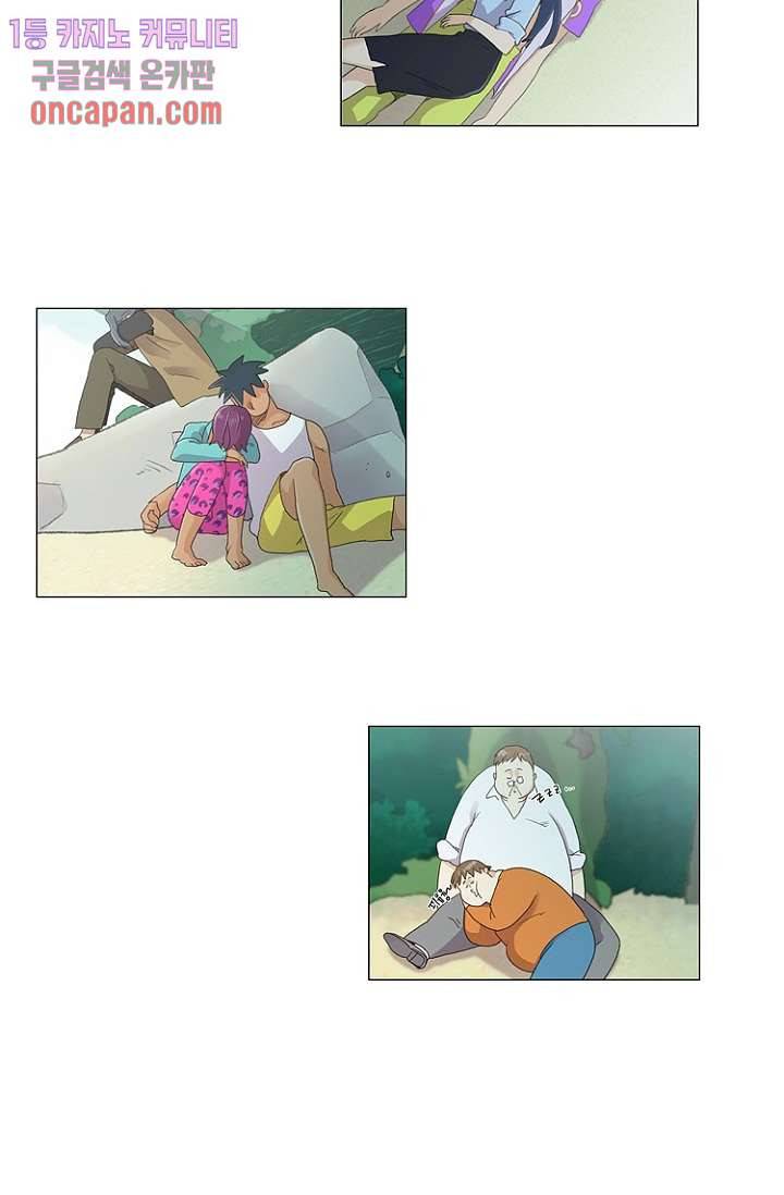 조난! 에로로 13화 25
