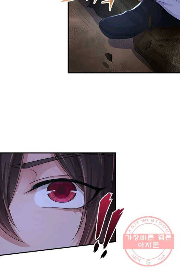은향 85화 4