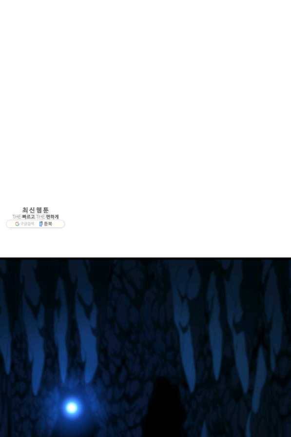 집 밖은 위험해 41화 22