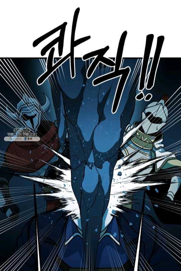 집 밖은 위험해 41화 29