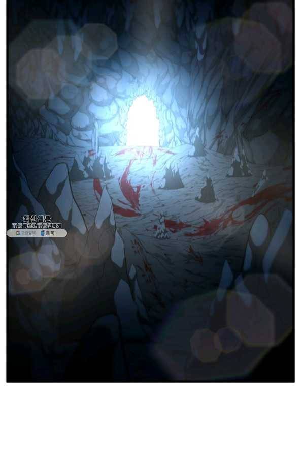 집 밖은 위험해 41화 87
