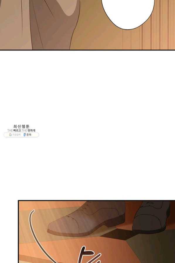 마법사는 가난해 24화 39