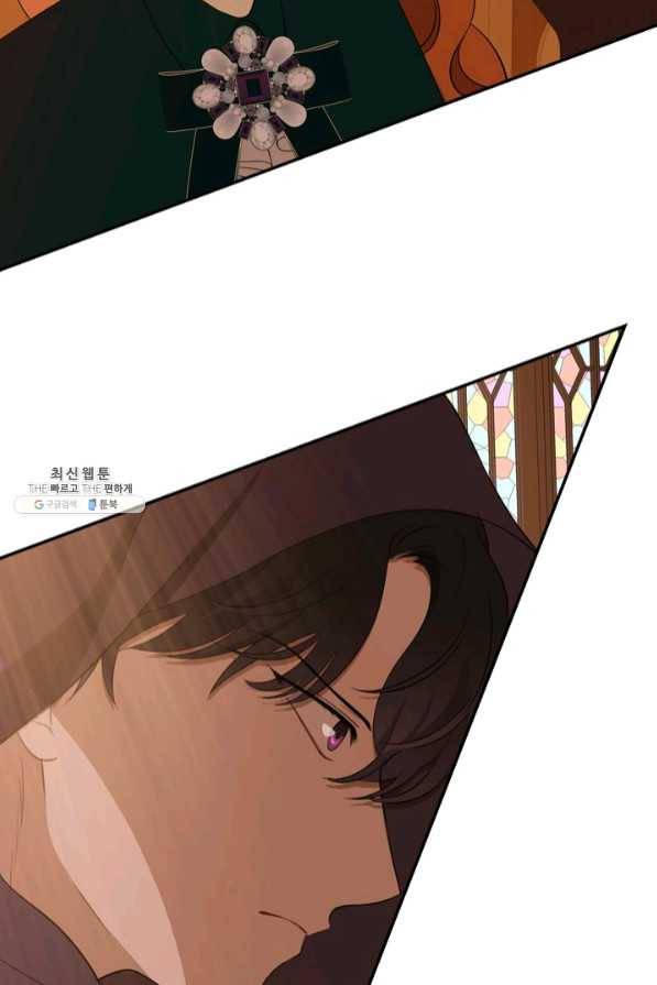 마법사는 가난해 24화 64