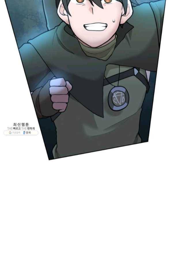 라이프 크라이 29화 3