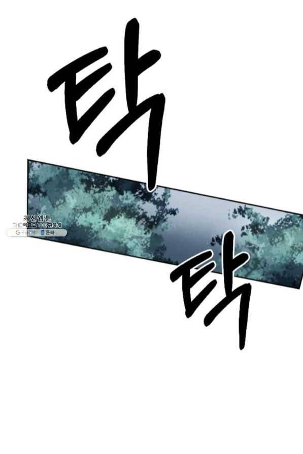 라이프 크라이 29화 8