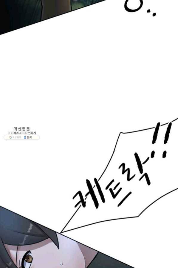 라이프 크라이 29화 15