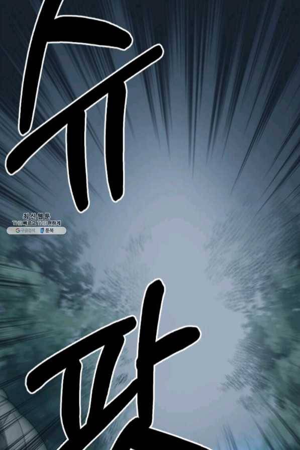 라이프 크라이 29화 17