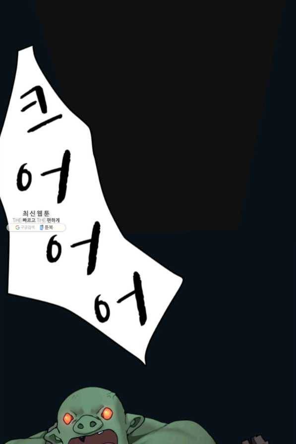 라이프 크라이 29화 19