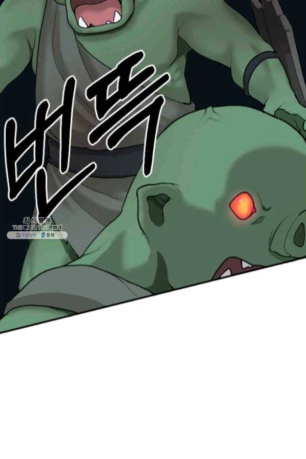 라이프 크라이 29화 20