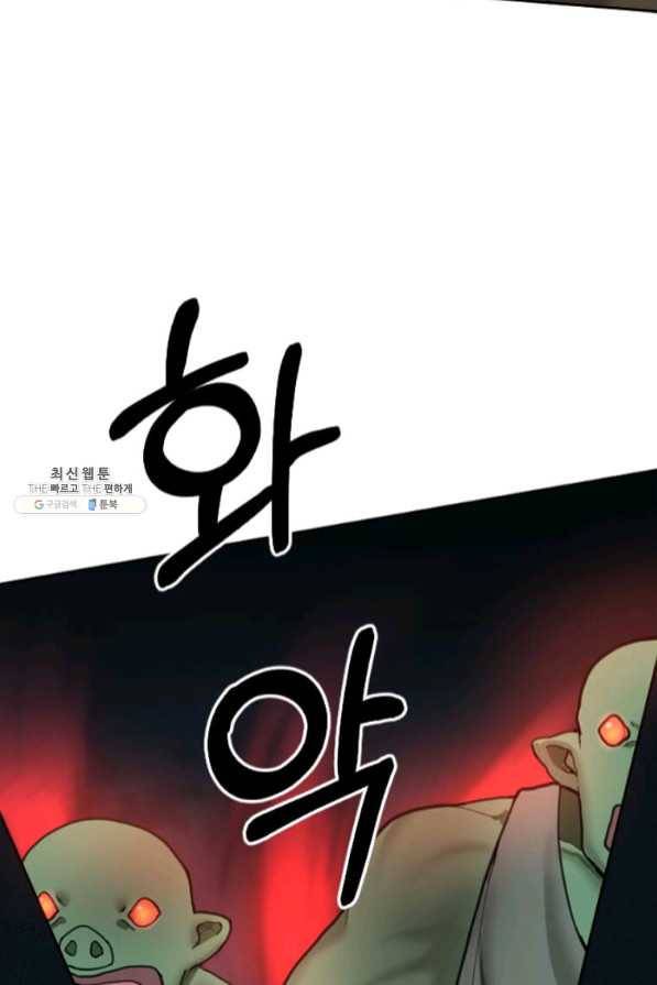 라이프 크라이 29화 22
