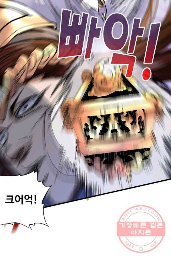 미녀 사부들에게 길들여지는 법 22화 28