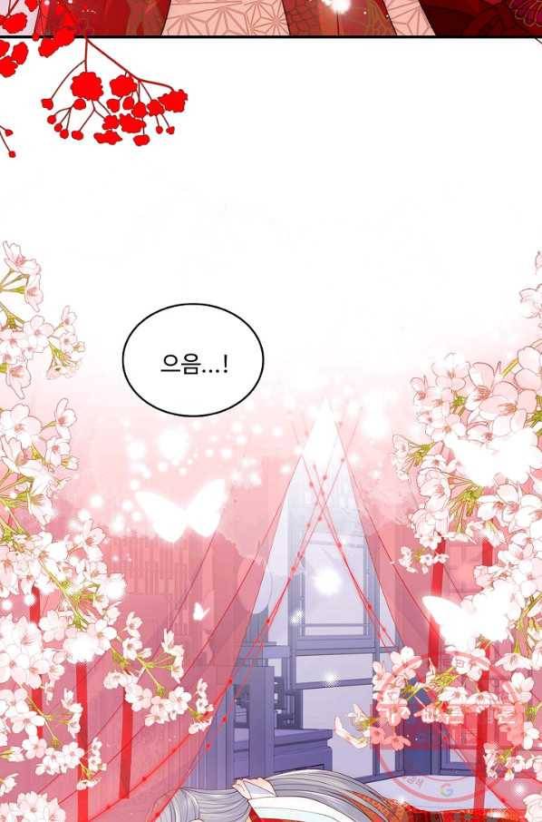 악당이지만 남주를 키웠습니다 128화 7