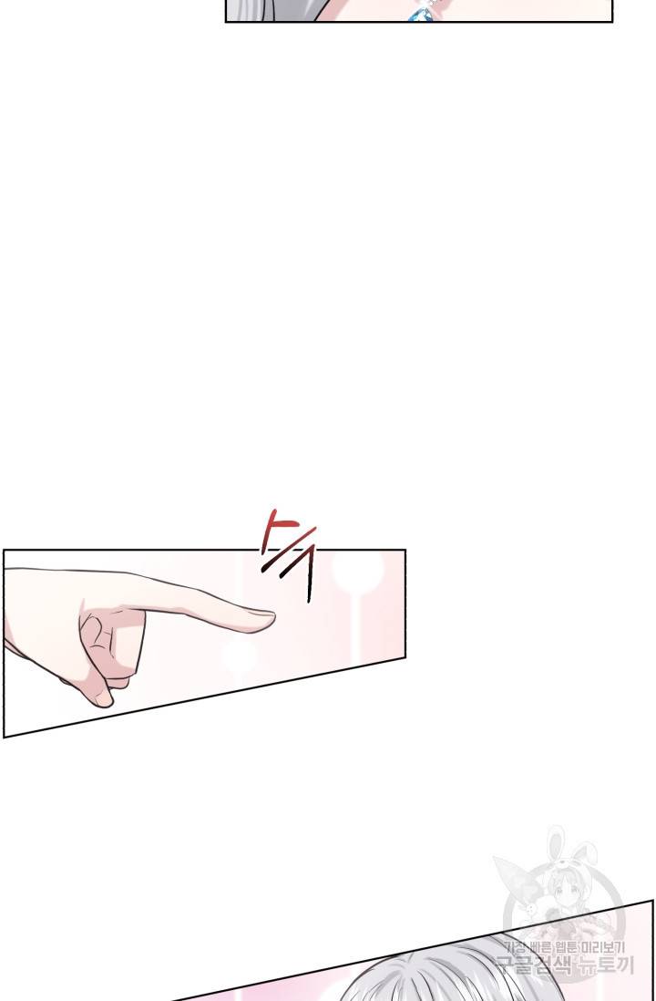 흑역사를 없애는 법 36화 13