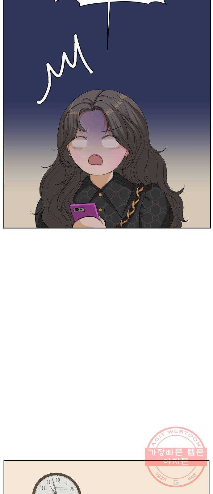여우놀이 21화. 11시에 닫아요(1) 6