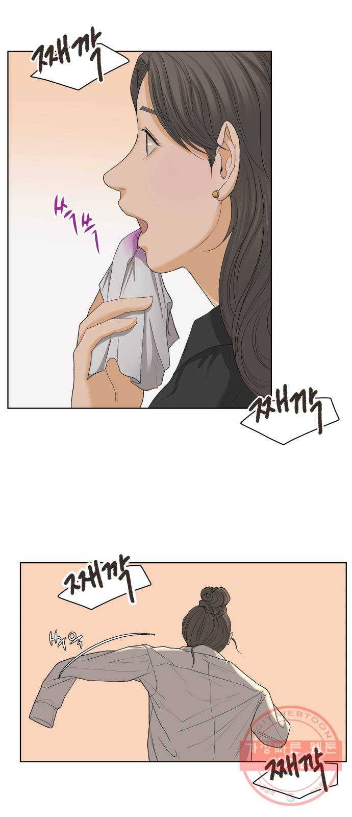 여우놀이 21화. 11시에 닫아요(1) 9