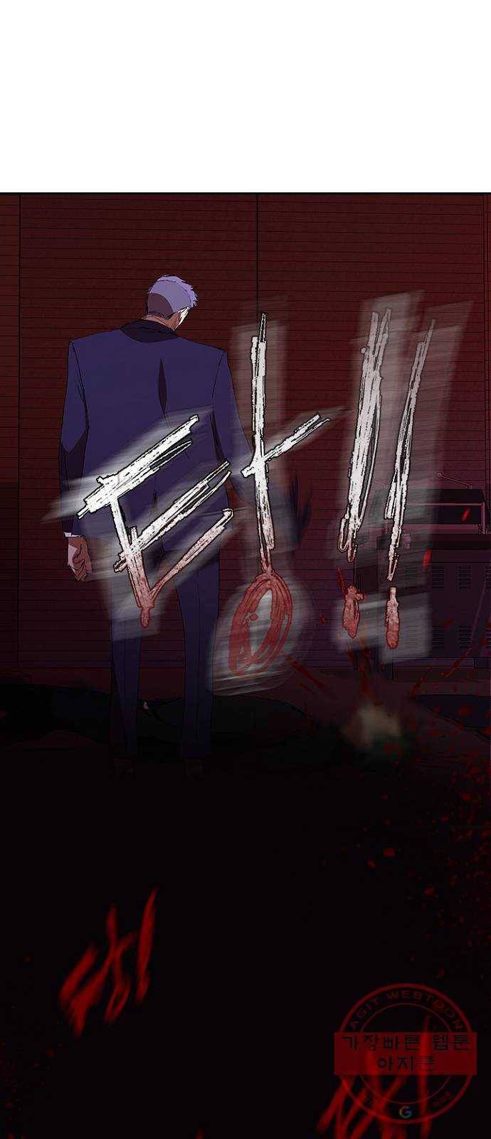 킬러방 : 퍼스트 킬 25화 : 돈이 전부는 아니야 1