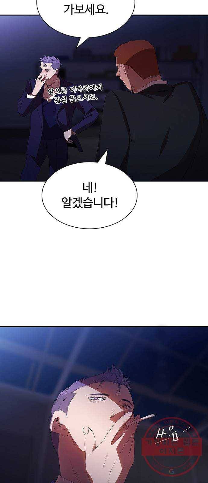 킬러방 : 퍼스트 킬 25화 : 돈이 전부는 아니야 10