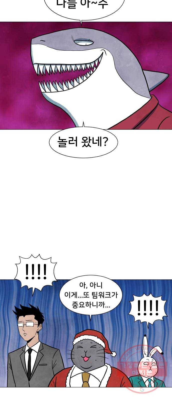 후덜덜덜 남극전자 124화 무쇠도 계속 갈면 바늘이 된다 8