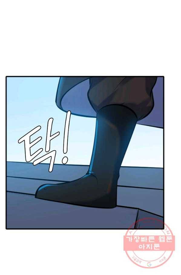 백련성신 552화 20