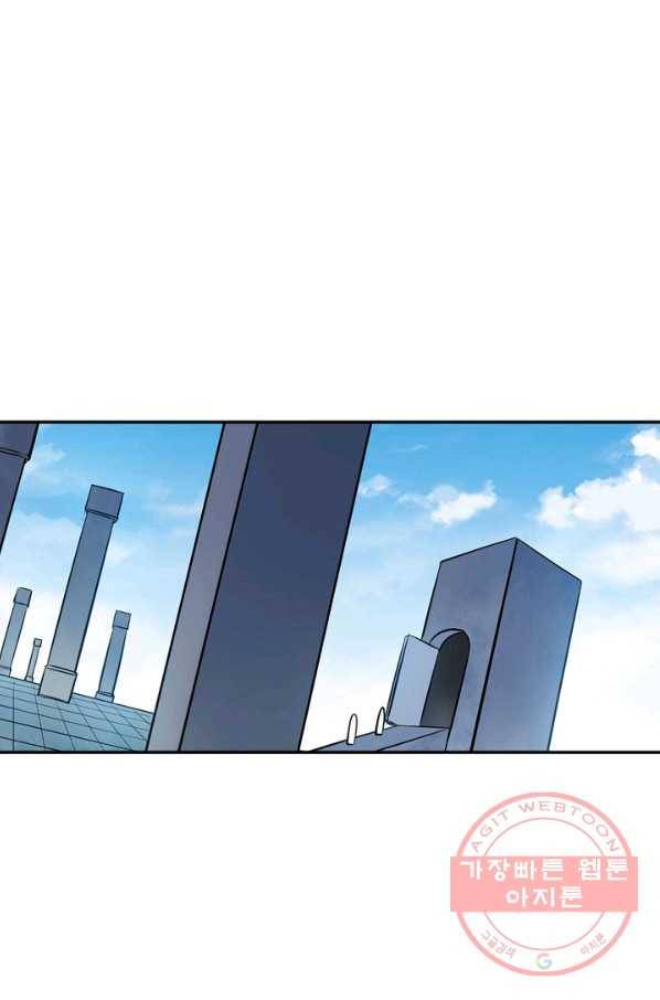 백련성신 552화 21