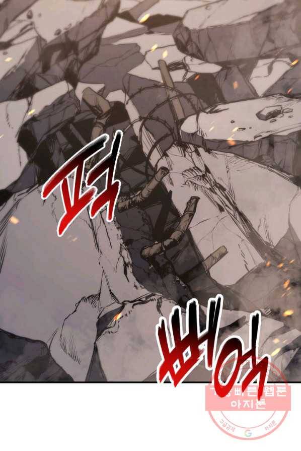 재앙급 영웅님이 귀환하셨다 2화 2