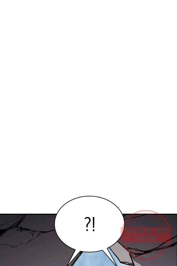 재앙급 영웅님이 귀환하셨다 2화 14