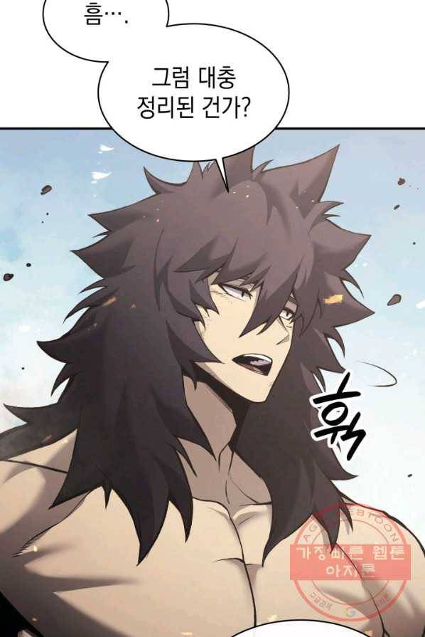 재앙급 영웅님이 귀환하셨다 2화 23