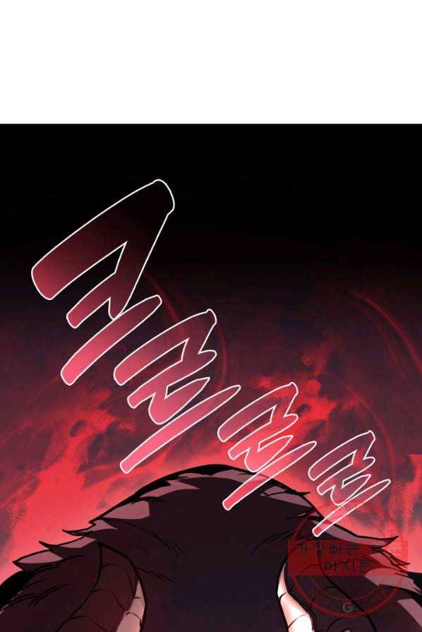 재앙급 영웅님이 귀환하셨다 2화 28