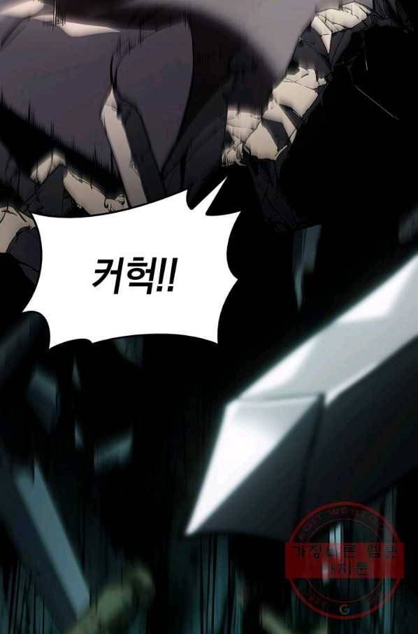 재앙급 영웅님이 귀환하셨다 10화 5