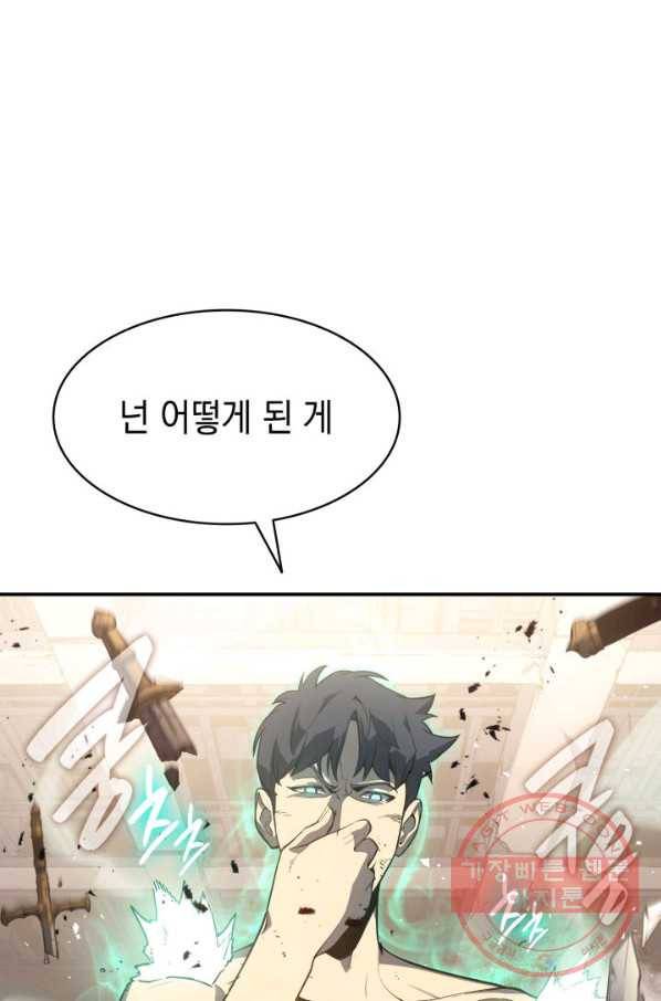 재앙급 영웅님이 귀환하셨다 10화 9