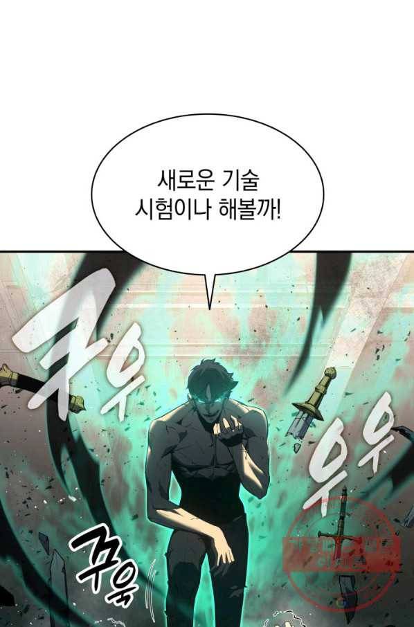 재앙급 영웅님이 귀환하셨다 10화 15