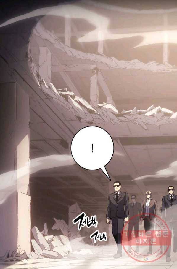 재앙급 영웅님이 귀환하셨다 10화 26