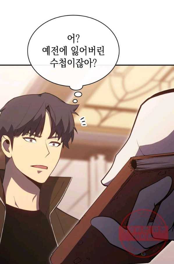 재앙급 영웅님이 귀환하셨다 14화 7