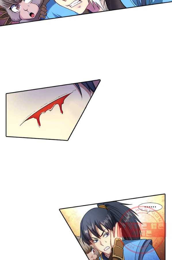 환생요마 5화 4