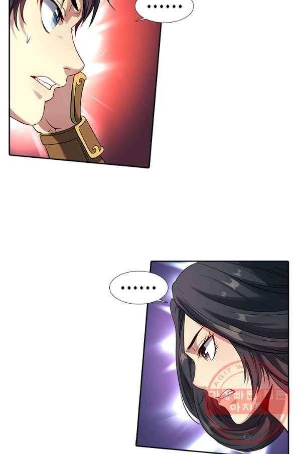 환생요마 5화 6