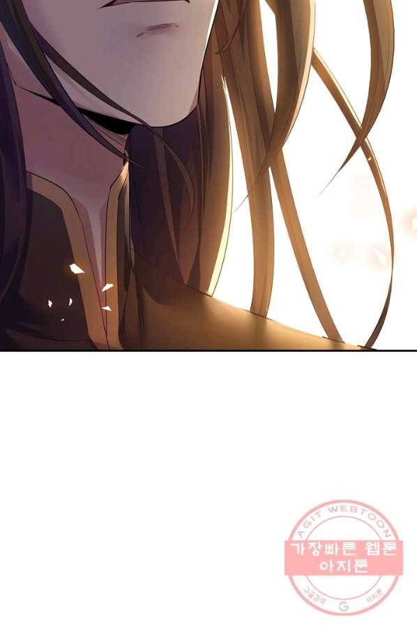 10만 년째 오늘을 살던 놈 26화 11