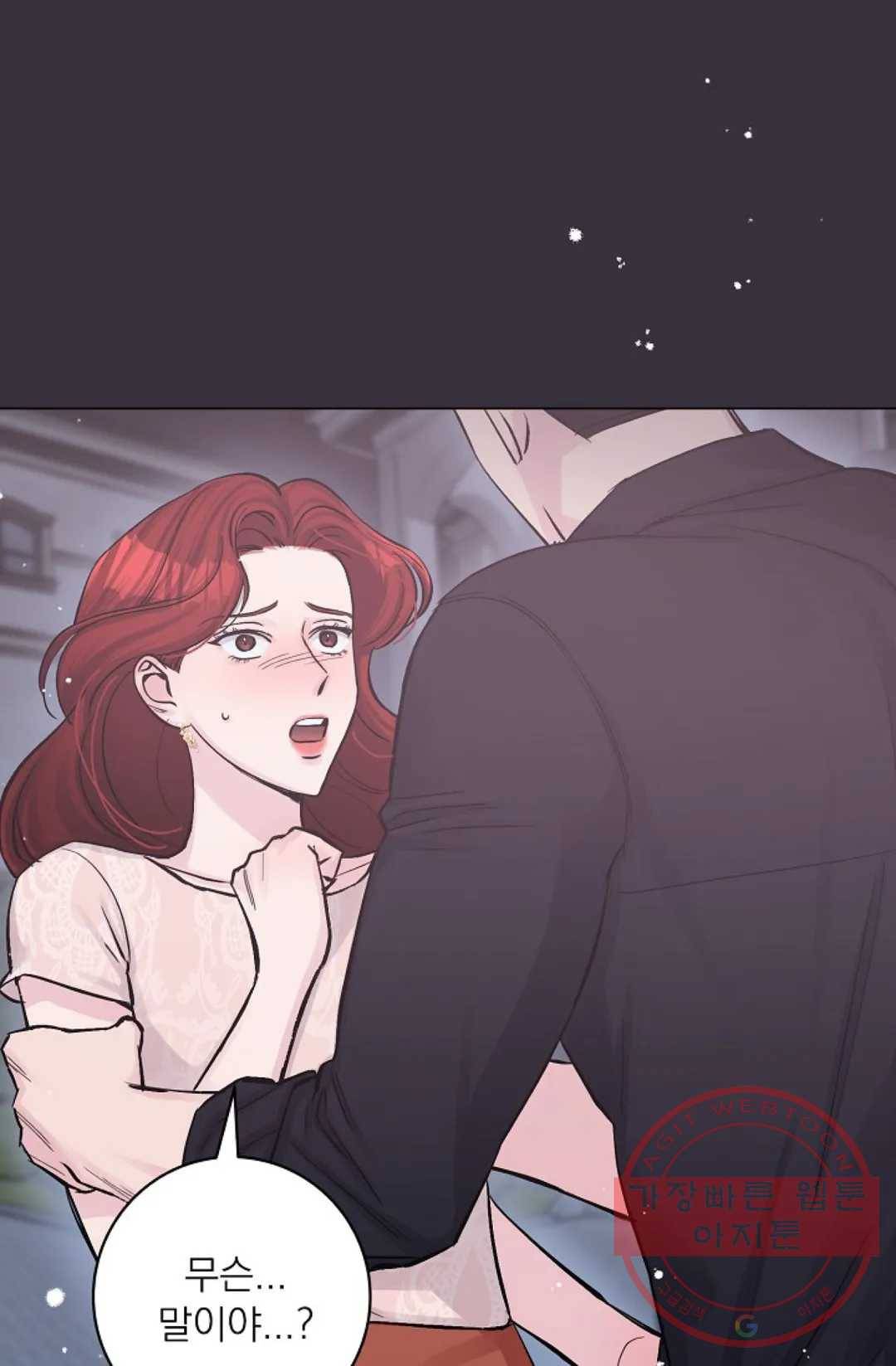 아는 만큼 느끼는 24화 1
