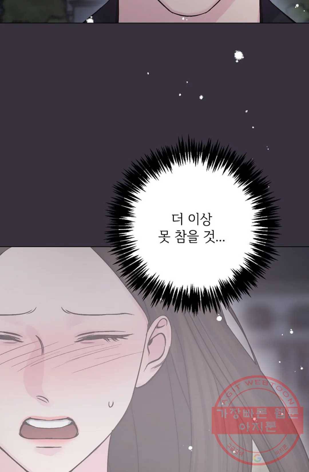 아는 만큼 느끼는 24화 6
