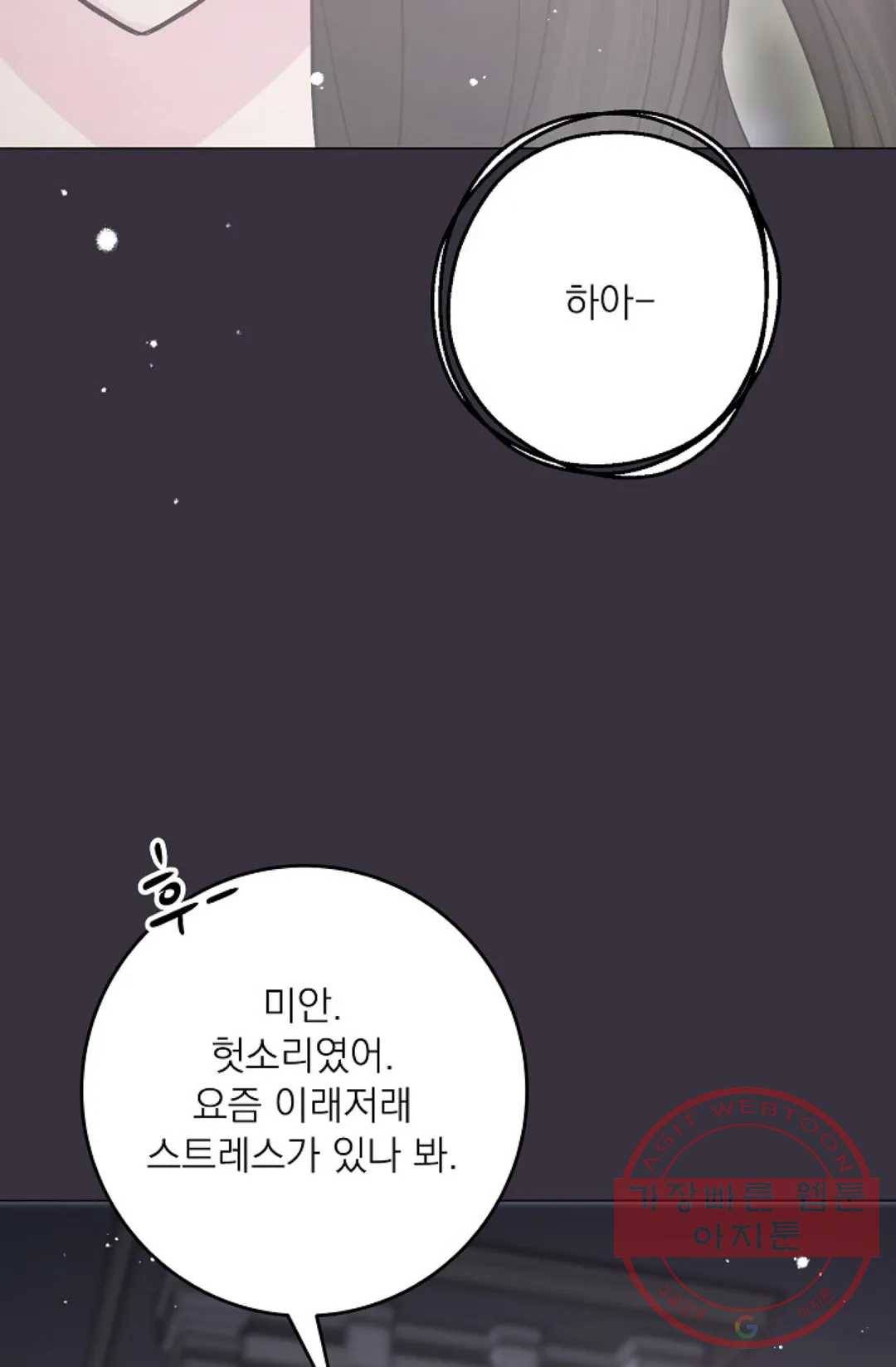 아는 만큼 느끼는 24화 7