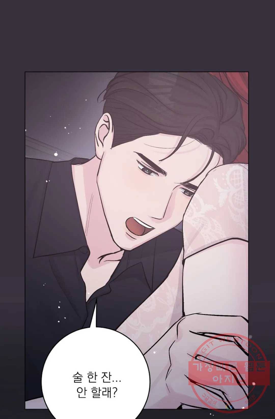 아는 만큼 느끼는 24화 9