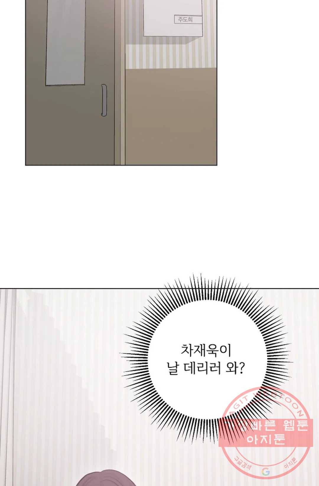 아는 만큼 느끼는 24화 13