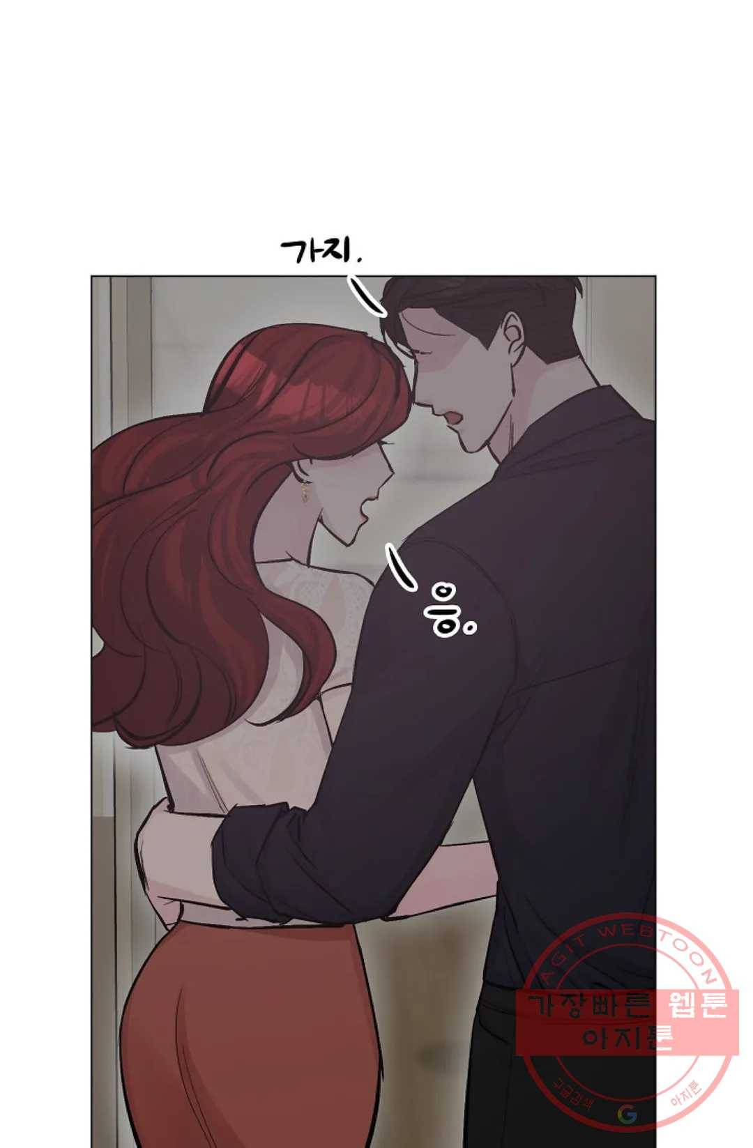 아는 만큼 느끼는 24화 15