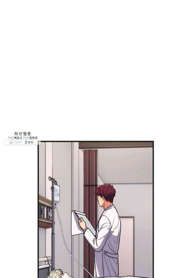메디컬 환생 143화 5