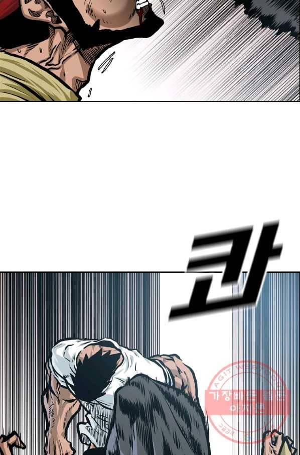 보스 인 스쿨 시즌 3 18화 9