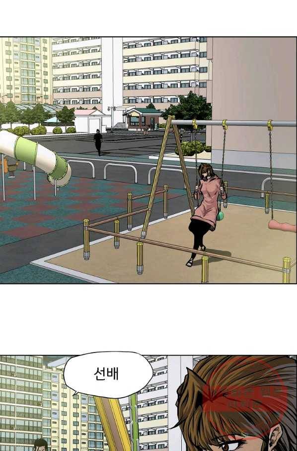 보스 인 스쿨 시즌 3 18화 35