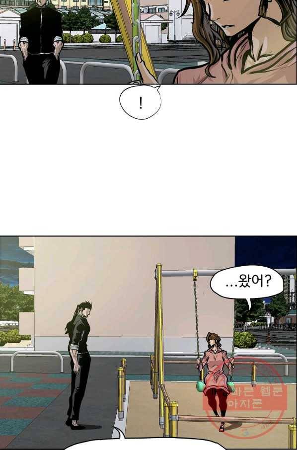 보스 인 스쿨 시즌 3 18화 36