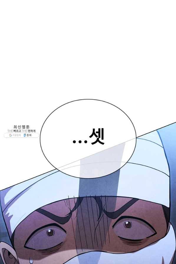 대사형 78화 1