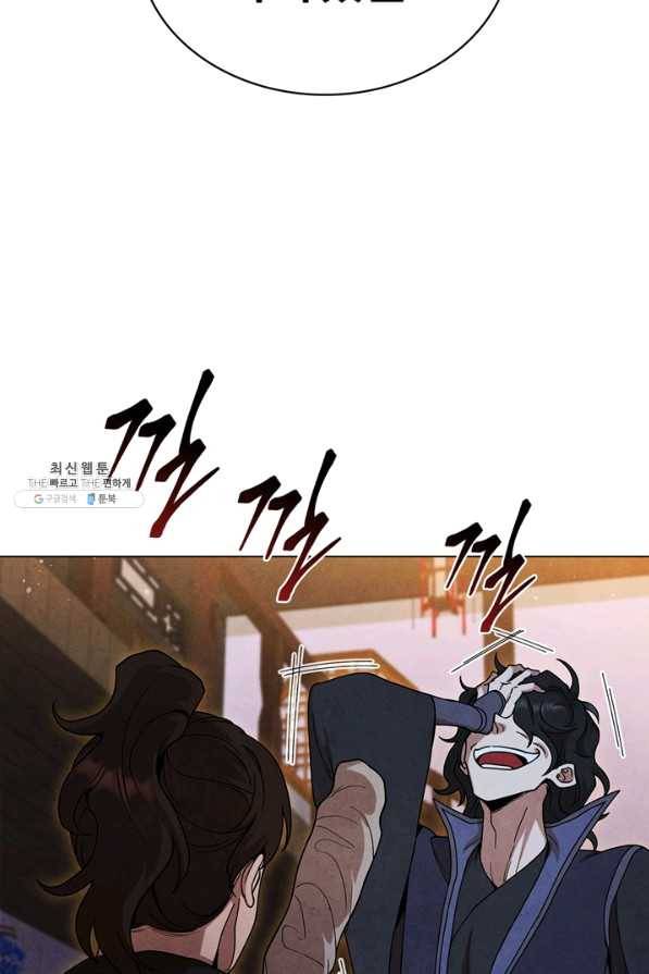 대사형 78화 14