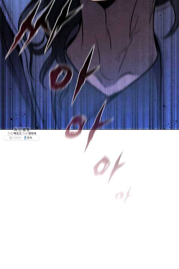 대사형 78화 17