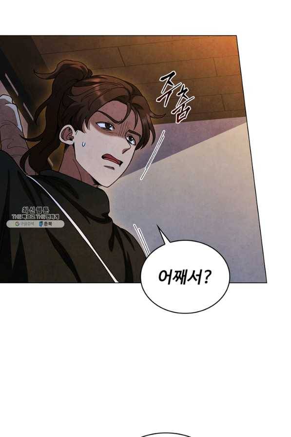대사형 78화 18